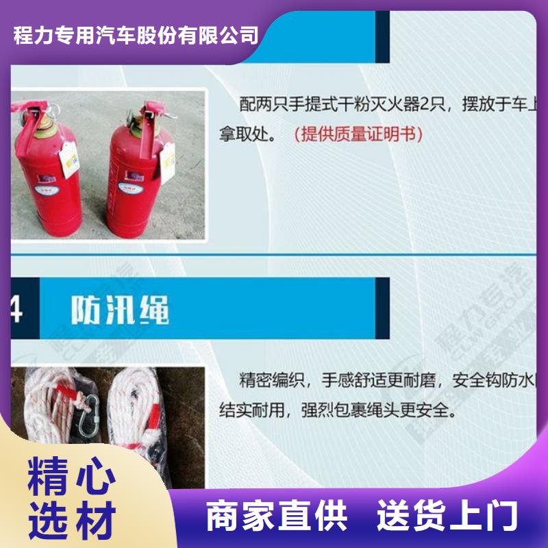 应急发电车厢式特种车工厂直销