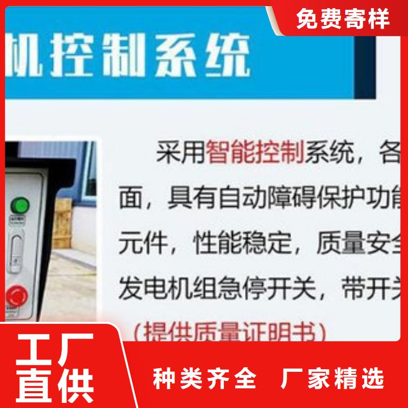 应急发电车服务至上