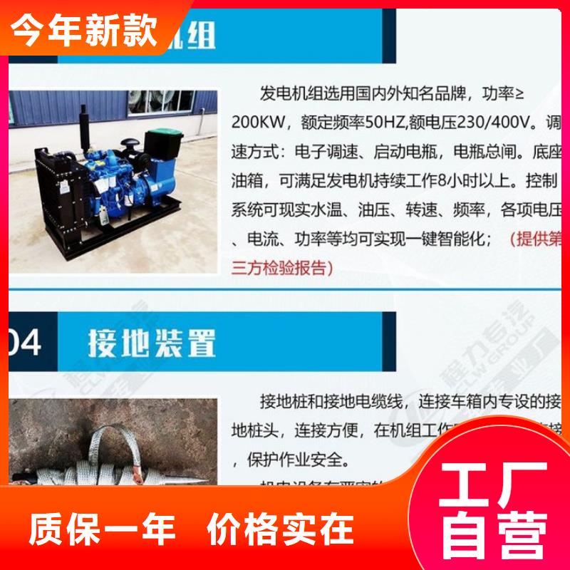 应急发电车-厢式特种车优选厂家