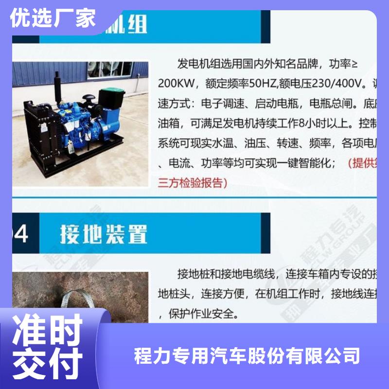 应急发电车_高空作业车快速物流发货