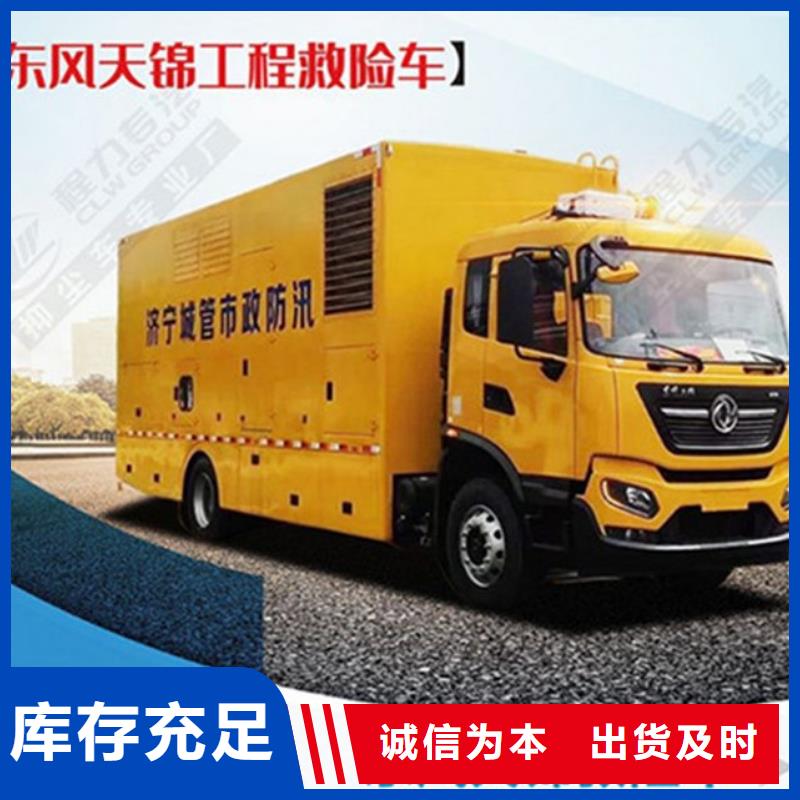 应急发电车教练车N年大品牌