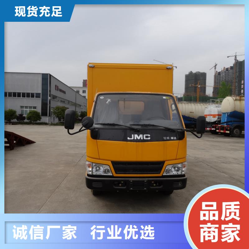 【应急发电车随车吊源头工厂】