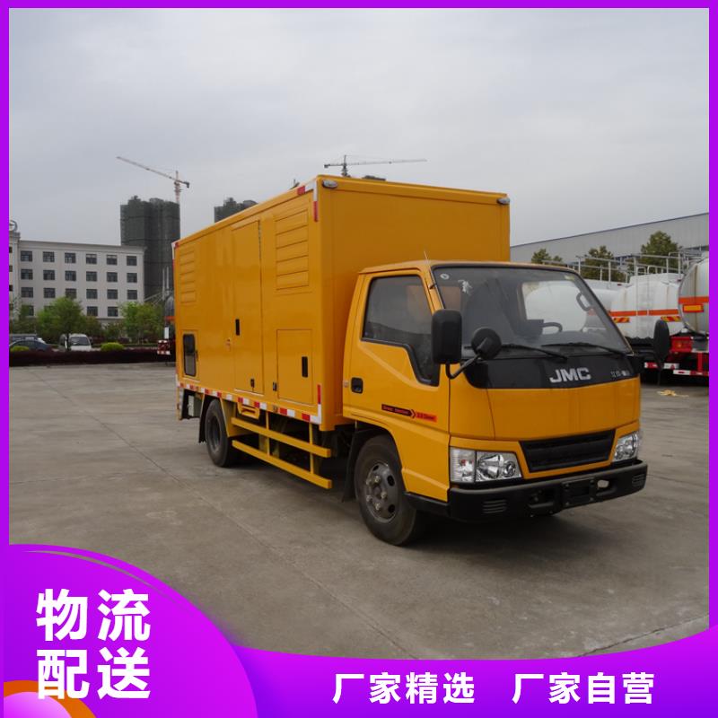应急发电车环卫垃圾车厂家品质服务