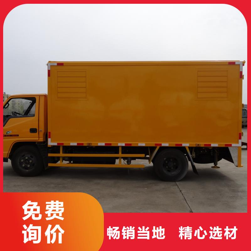 应急发电车厢式特种车工厂直销