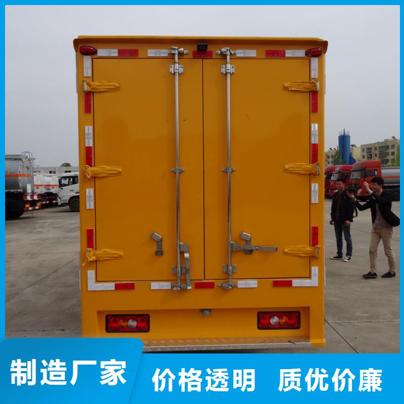 应急发电车洒水车支持定制