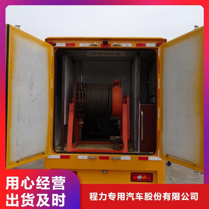应急发电车教练车N年大品牌