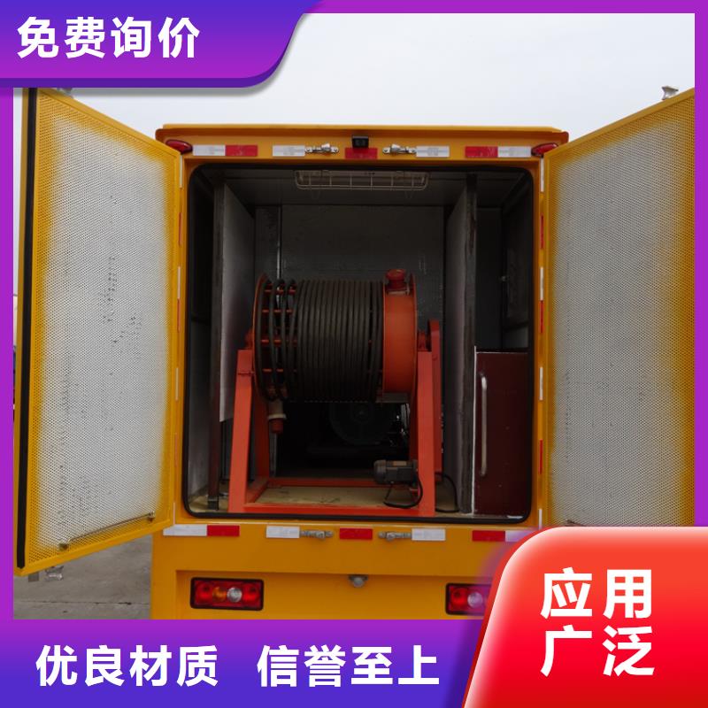 应急发电车清障车欢迎来电询价