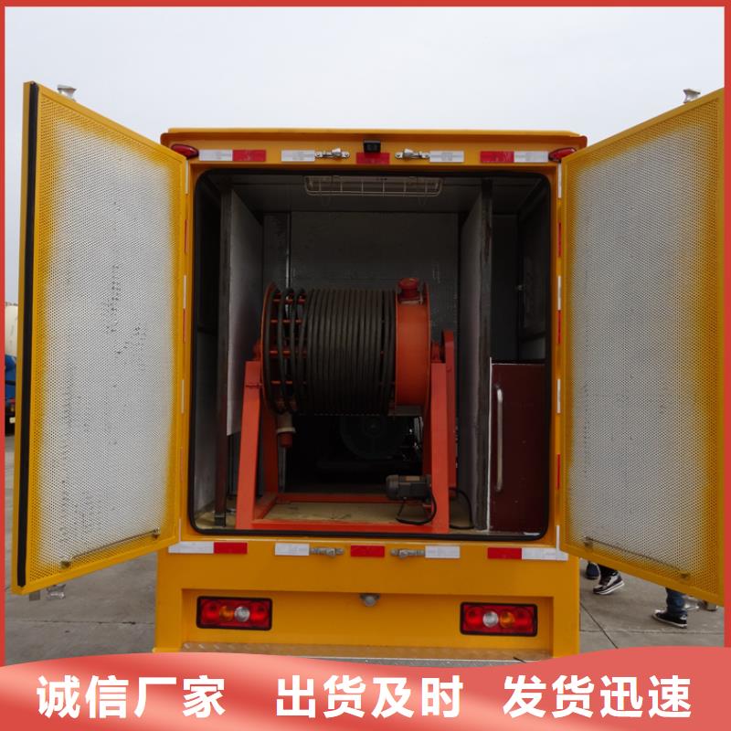 应急发电车_多功能洗扫车用品质赢得客户信赖