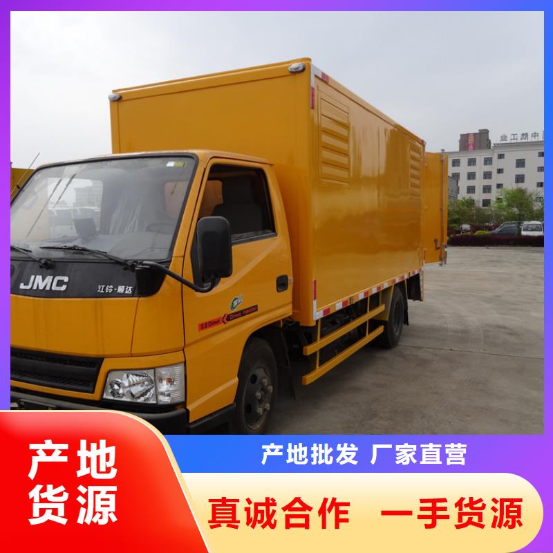 应急发电车厢式特种车现货充足量大优惠