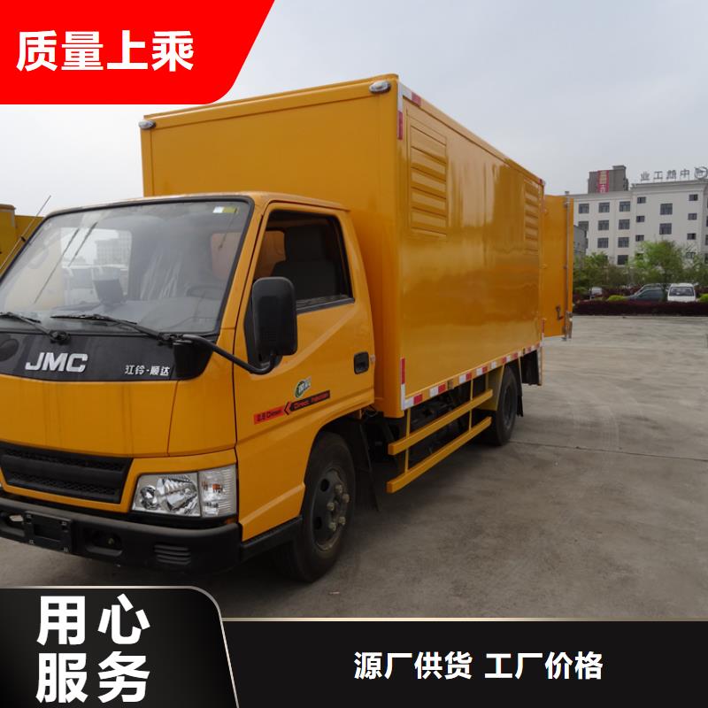 应急发电车_洒水车支持定制贴心售后