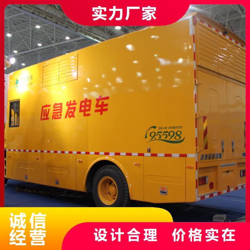 应急发电车环卫垃圾车厂家品质服务