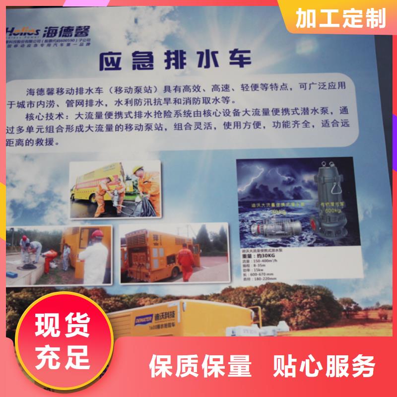 应急发电车厢式特种车工厂直销