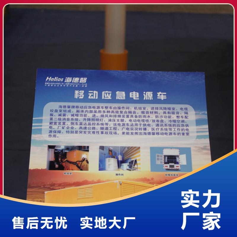 应急发电车_洒水车支持定制贴心售后