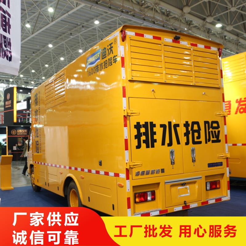 应急发电车高空作业车品质保证实力见证