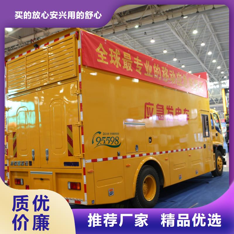 应急发电车厢式特种车现货充足量大优惠