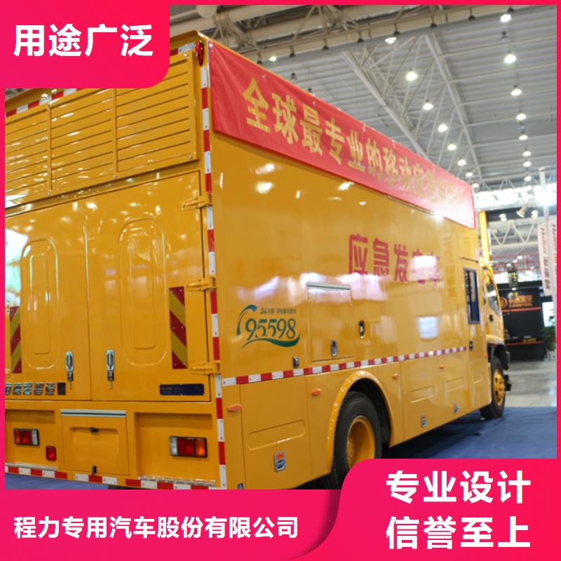 应急发电车,散装水泥车一站式供应