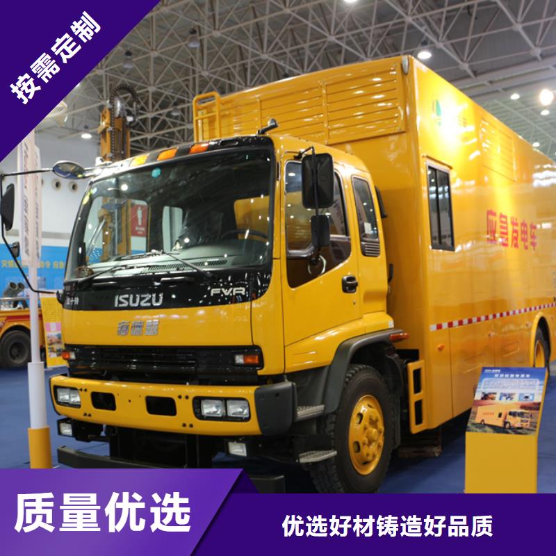 应急发电车-厢式特种车优选厂家