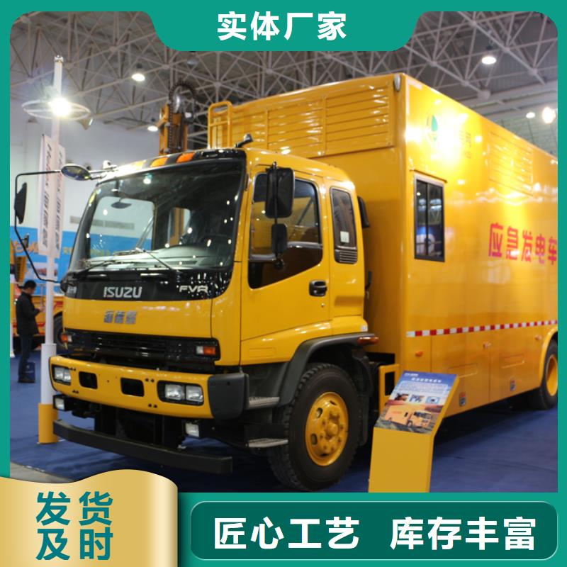 应急发电车-厢式特种车优选厂家