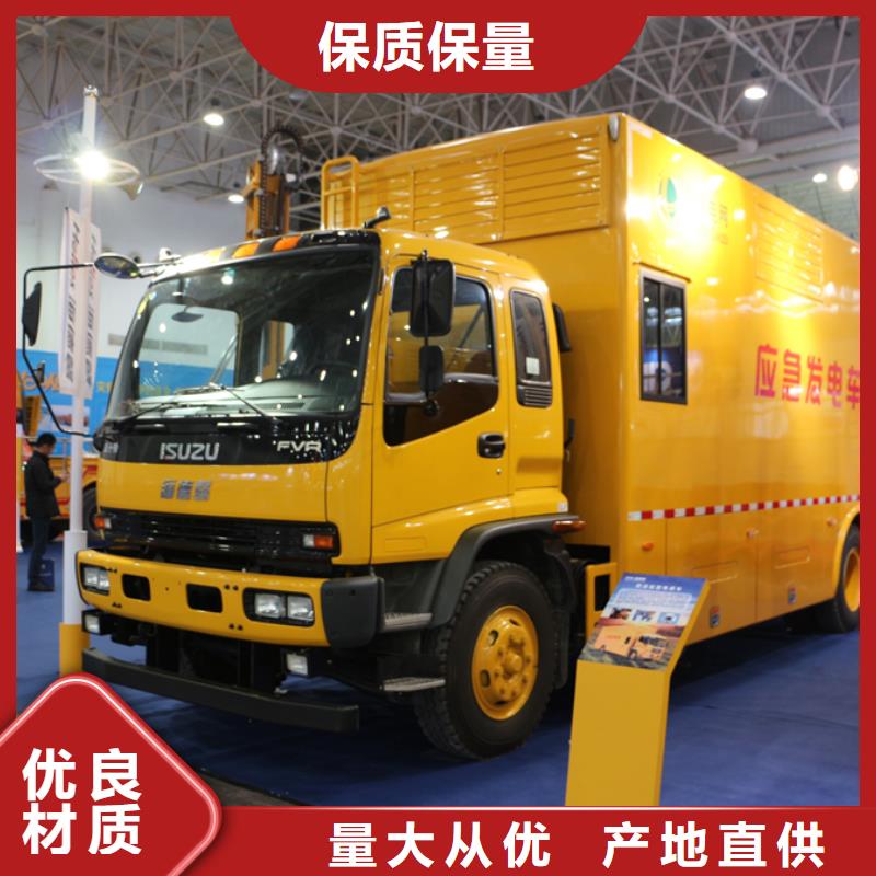 应急发电车环卫垃圾车厂家品质服务