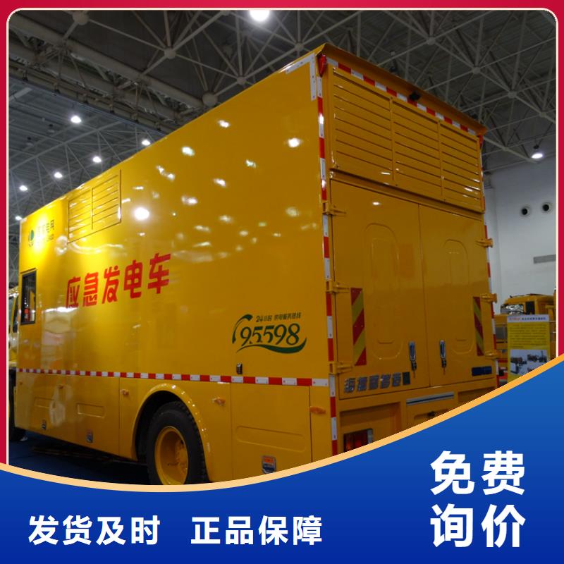 应急发电车厢式特种车现货充足量大优惠
