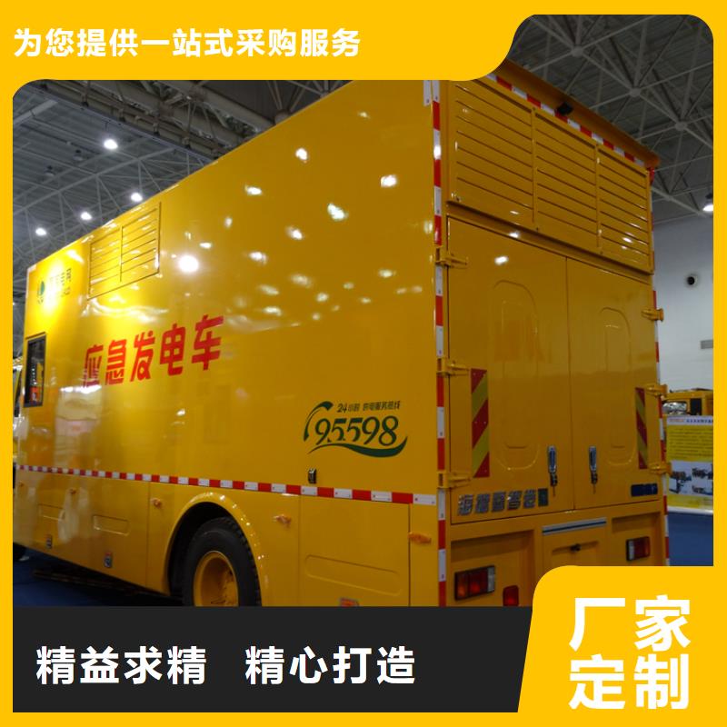 应急发电车多功能洗扫车工期短发货快