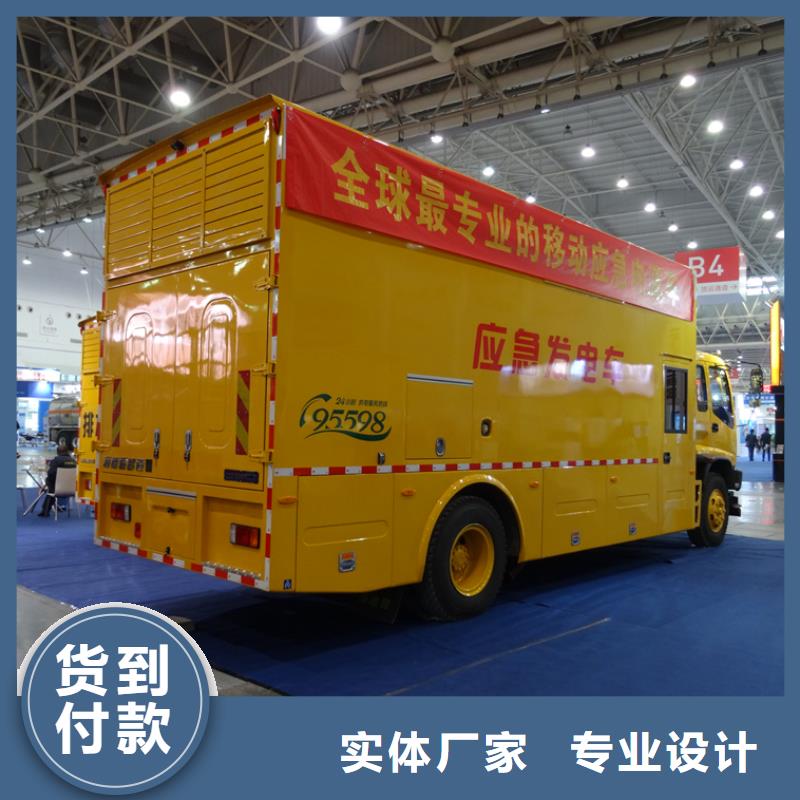 应急发电车洒水车支持定制