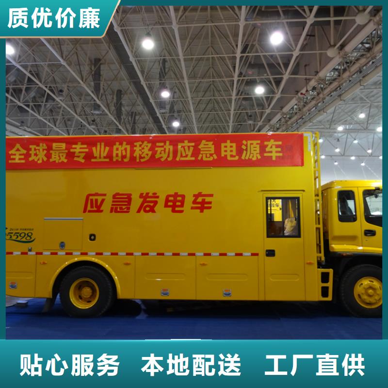 应急发电车清障车闪电发货