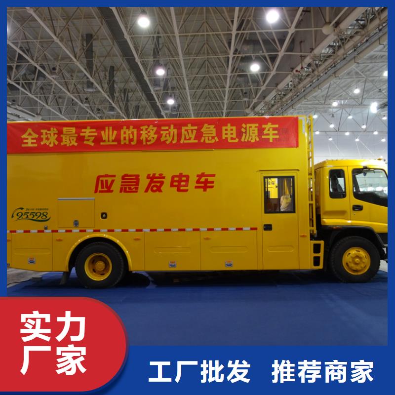 应急发电车教练车N年大品牌