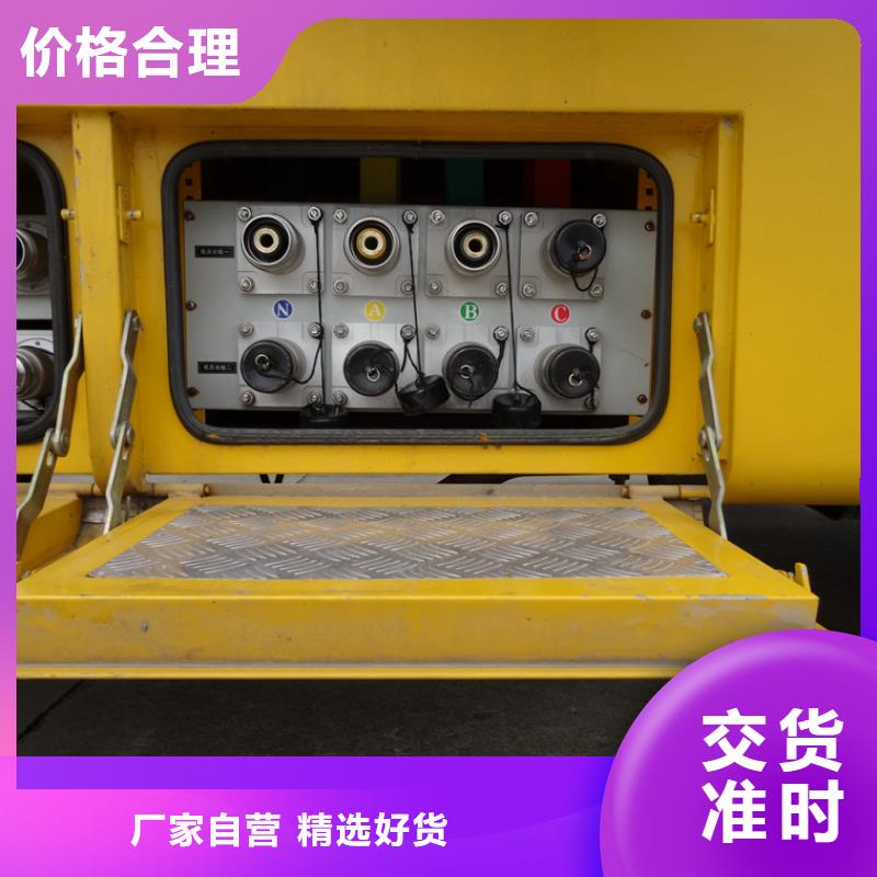应急发电车洒水车支持定制