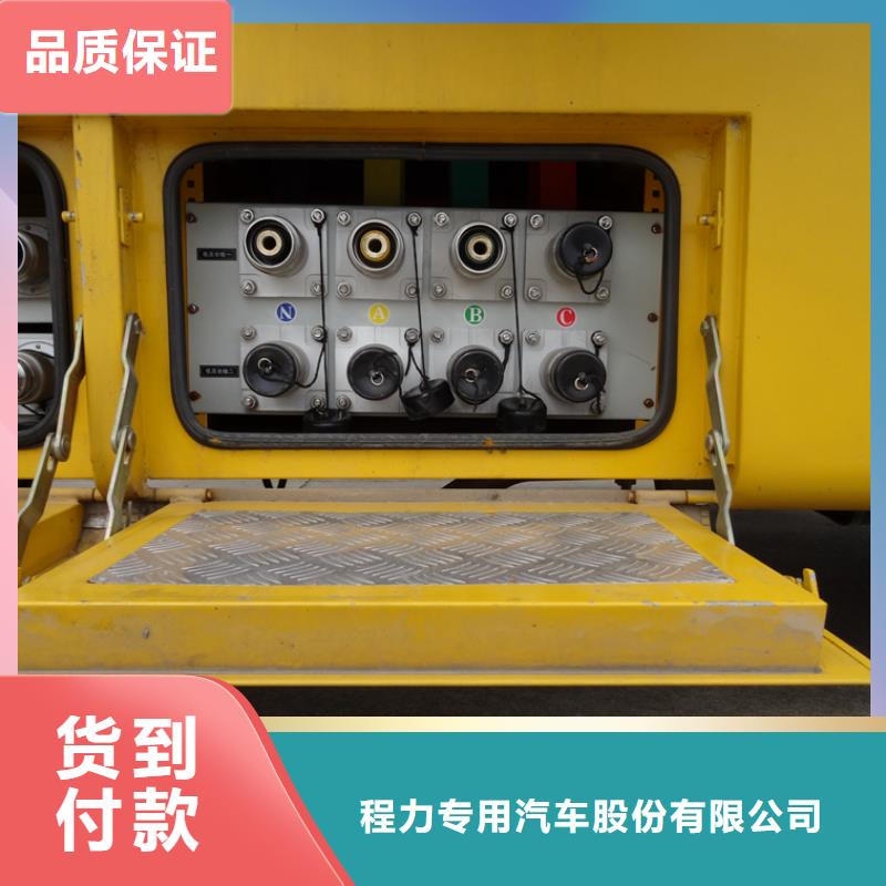 应急发电车油罐车品牌专营