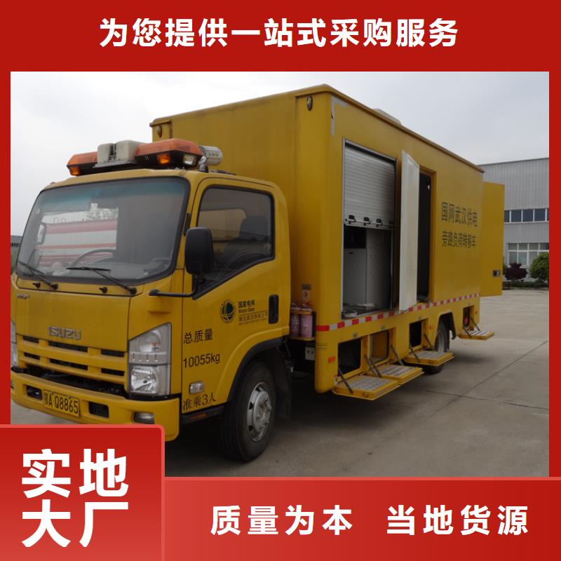 应急发电车_高空作业车快速物流发货