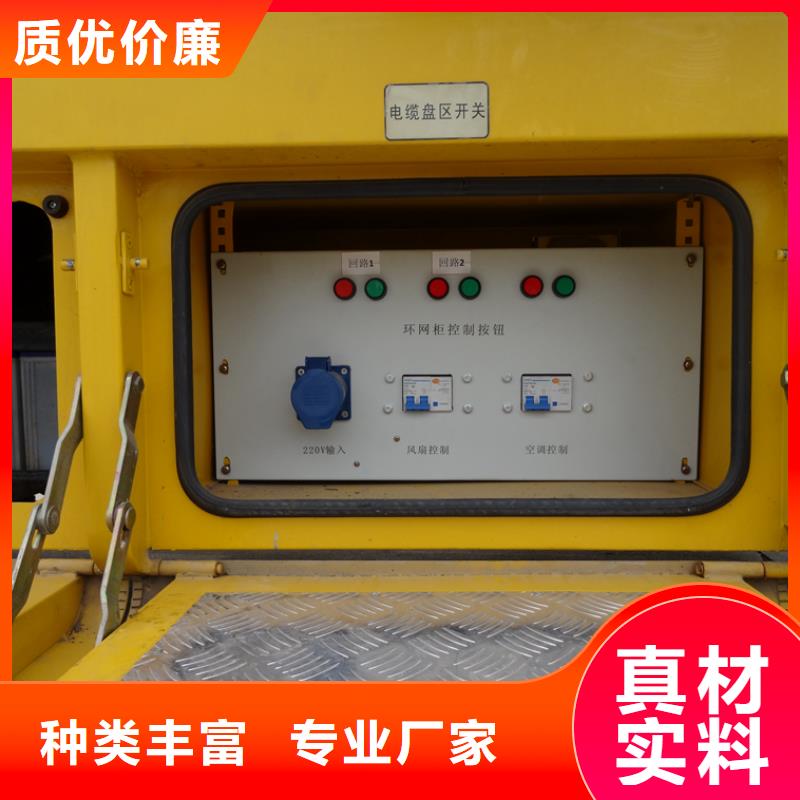 应急发电车洒水车支持定制