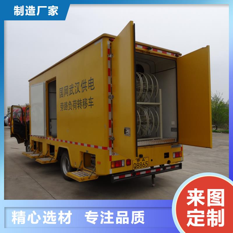 应急发电车_高空作业车快速物流发货