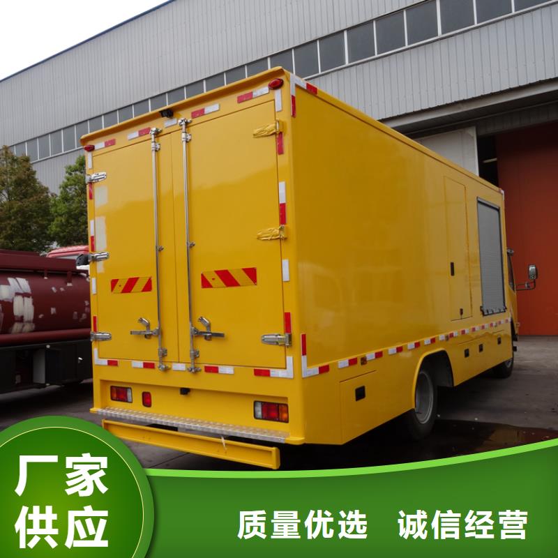 应急发电车化工车诚信为本