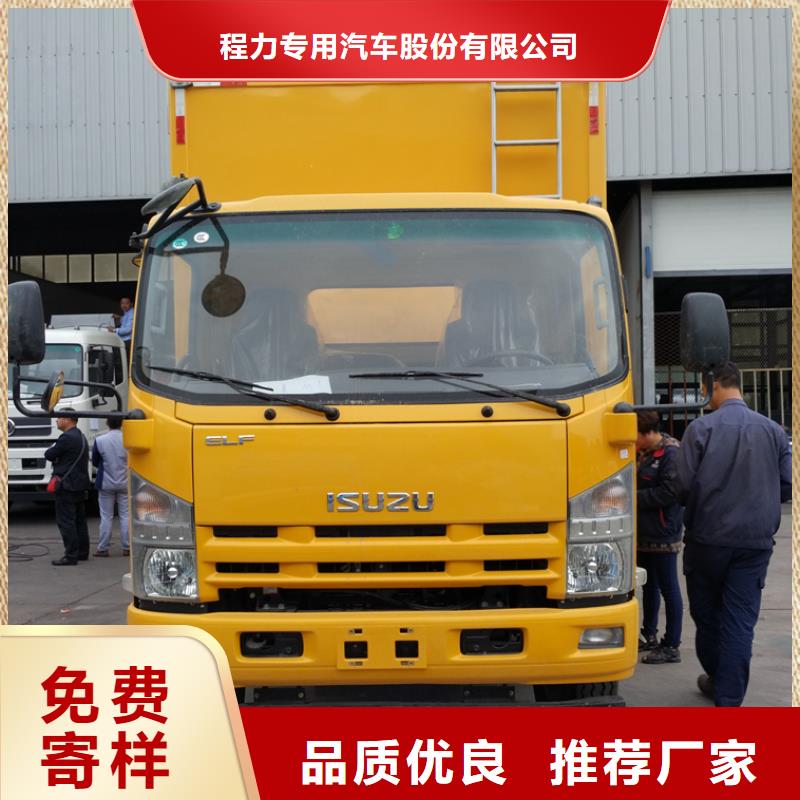 应急发电车拖粪车一个起售