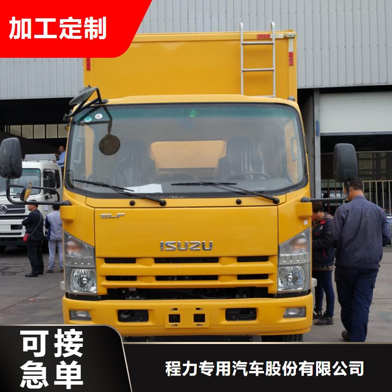应急发电车清障车欢迎来电询价