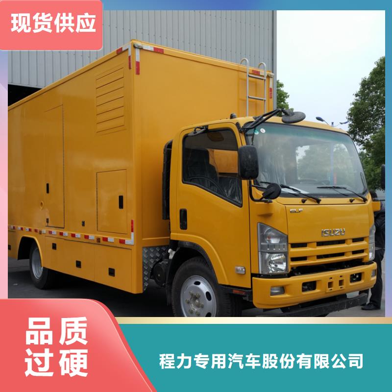 应急发电车清障车闪电发货