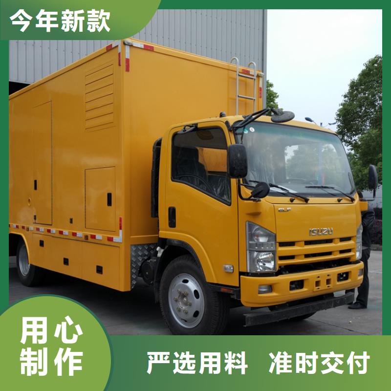 应急发电车洒水车支持定制