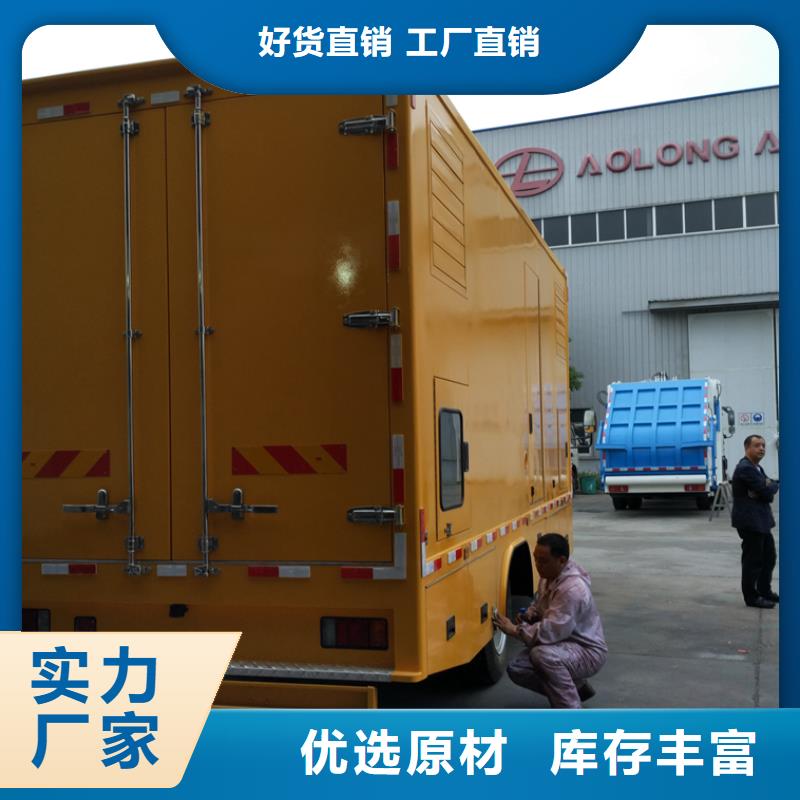 应急发电车油罐车品牌专营