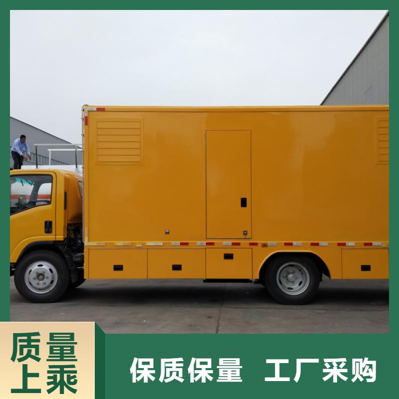 应急发电车清障车闪电发货