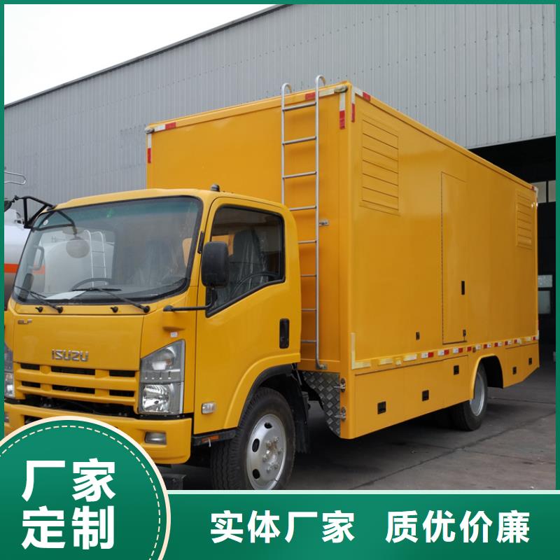 应急发电车专用校车48小时发货