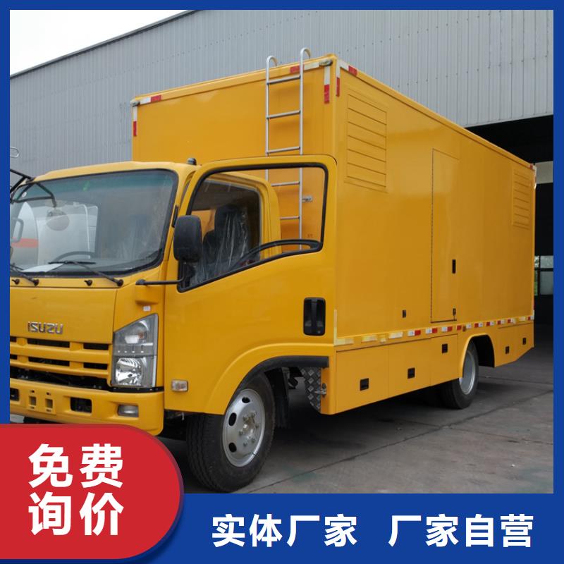 应急发电车_高空作业车快速物流发货