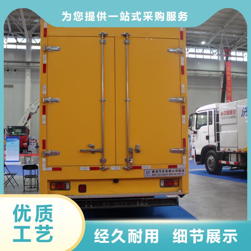 应急发电车厢式特种车现货充足量大优惠