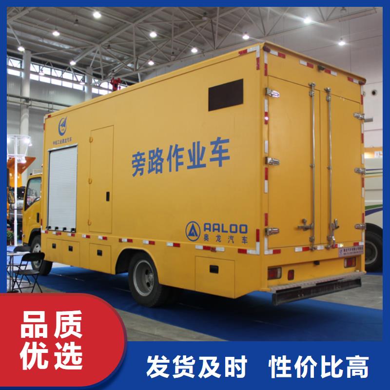 应急发电车化工车诚信为本