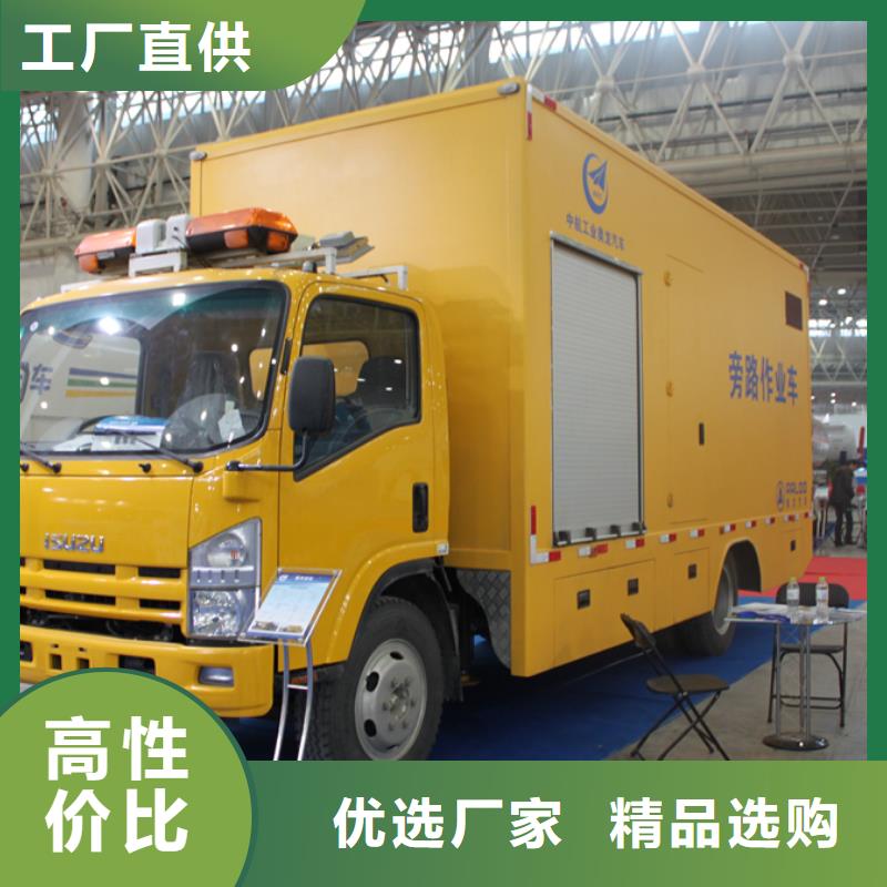 应急发电车清障车欢迎来电询价