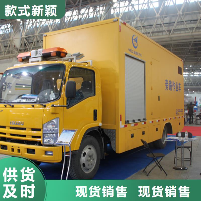 应急发电车_高空作业车快速物流发货
