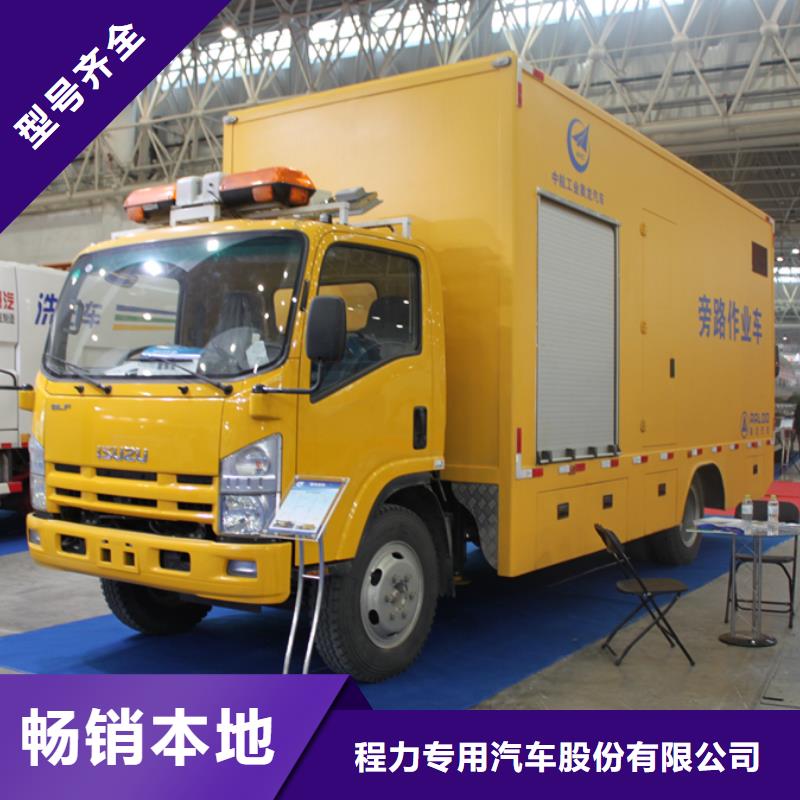 应急发电车洒水车支持定制
