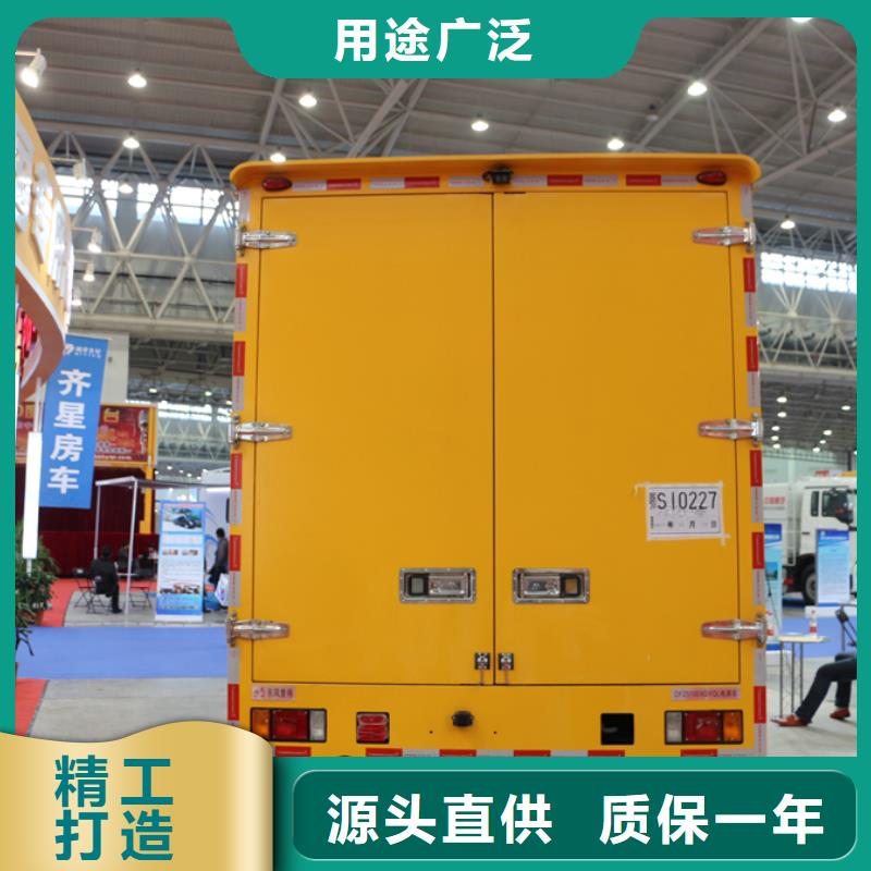 应急发电车鲜活水产运输车供应商