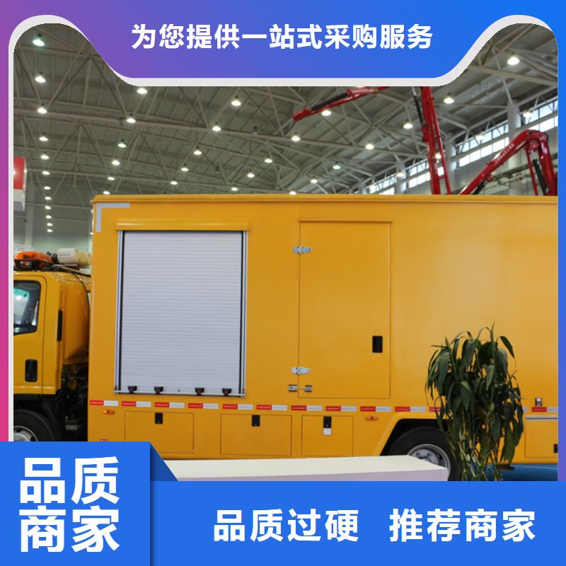 应急发电车_高空作业车快速物流发货
