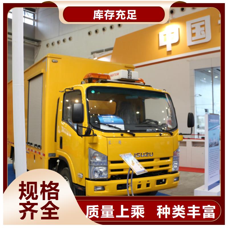 生产商【应急发电车】水泥搅拌车价格实惠